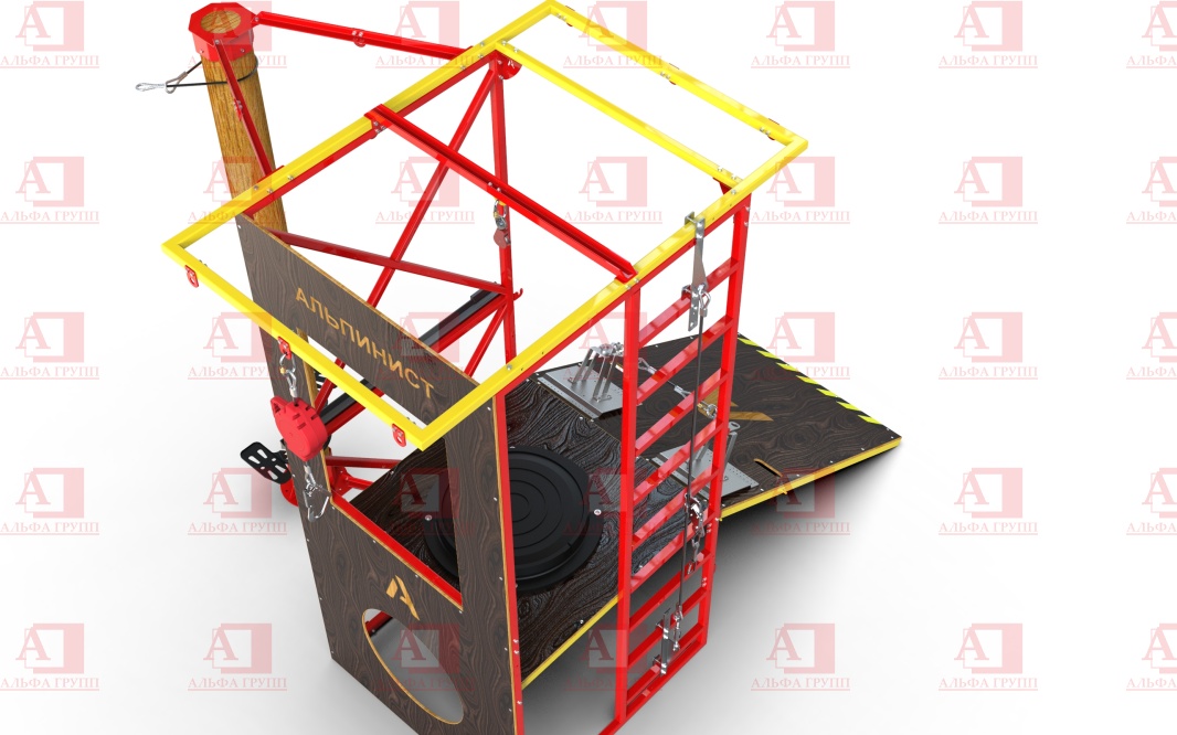 Учебно-тренировочный полигон Альпинист-2-0 (2,7м + бревно). Учебно-тренировочный полигон Альпинист-2-0 (2,7м + бревно).