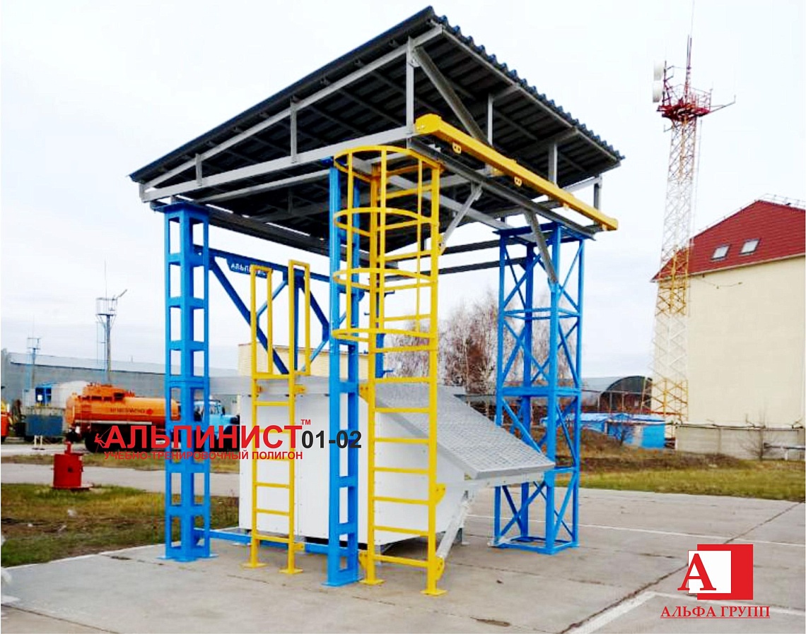 г. Самара. Для учебного центра «Газпром трансгаз Самара» установили новый учебный комплекс для получения практики при работе на высоте и в замкнутом пространстве  г. Самара. Для учебного центра «Газпром трансгаз Самара» установили новый учебный комплекс для получения практики при работе на высоте и в замкнутом пространстве